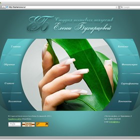 Web-дизайн: Студия нагтевых искусств Елены Бухарцовой